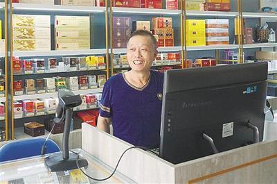 東方煙草報數(shù)字報刊平臺-古鎮(zhèn)·新店·家園