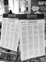南島晚報·數(shù)字報刊