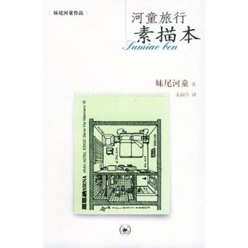 大量的細節(jié)圖,多解度拍攝,全方位真人展示,為您購買圖書相關產(chǎn)品提供