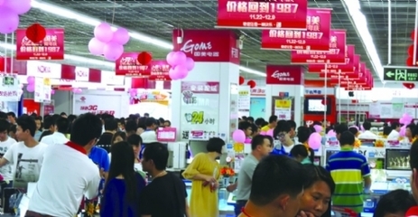 向服務(wù)要市場競爭力_報刊稿件_其他資訊_中山網(wǎng)