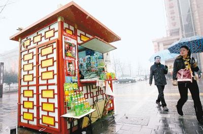 西安報刊亭“變臉” 35個仿古造型報刊亭現(xiàn)身古城_新聞滾動_大成網(wǎng)_騰訊網(wǎng)