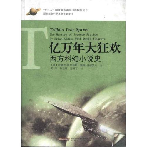 大量的細節(jié)圖,多解度拍攝,全方位真人展示,為您購買圖書相關產(chǎn)品