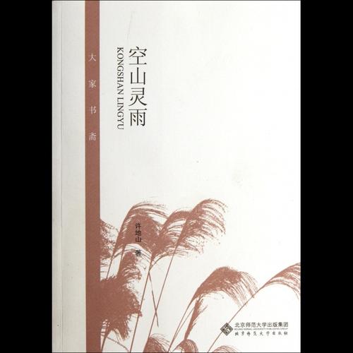 大量的細節(jié)圖,多解度拍攝,全方位真人展示,為您購買圖書相關(guān)產(chǎn)品提供