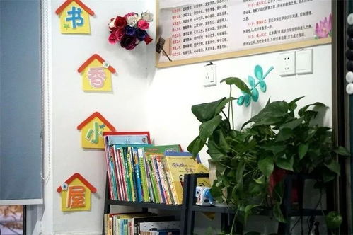 鳳凰園校區(qū) 最佳創(chuàng)意班級(jí)圖書角 出爐