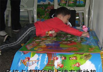 【點(diǎn)讀打樣、音頻處理、圈圖編碼、點(diǎn)讀語(yǔ)音、點(diǎn)讀書(shū)印刷制作、打樣】?jī)r(jià)格_廠家_圖片 -
