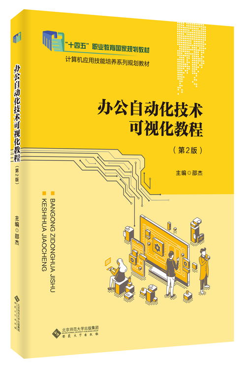 高等教育 圖書資料 安徽大學(xué)出版社有限責(zé)任公司