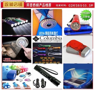 【子彈頭夾書(shū)燈 床頭燈 迷你讀書(shū)燈 地?cái)傌浽?熱賣】?jī)r(jià)格,廠家,圖片,手電筒,義烏市贊悅百貨貿(mào)易商行-