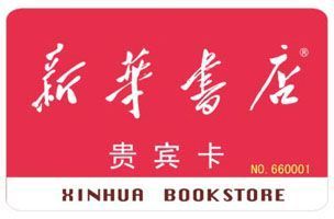 供應廣州感應卡印刷 感應卡取電 感應卡屬于什么卡 遠距離感應卡_安全防護_世界工廠網(wǎng)中國產品信息庫