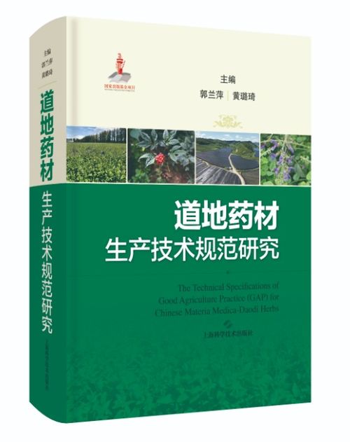 圖書(shū)產(chǎn)品 上?？茖W(xué)技術(shù)出版社