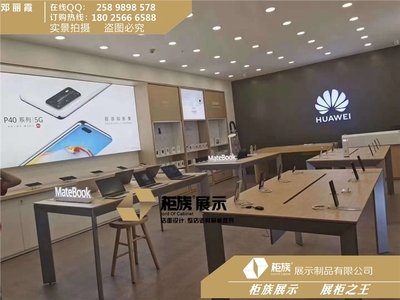 非同凡想3.6華為中島體驗(yàn)柜體驗(yàn)臺制造廠家