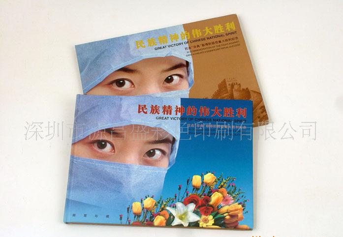 【醫(yī)療雜志 期刊 圖書雜志印刷(圖)】價(jià)格_廠家_圖片