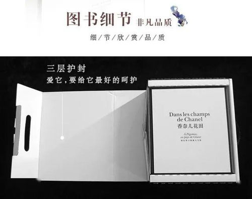 書香節(jié) 精品圖書 半價特惠活動
