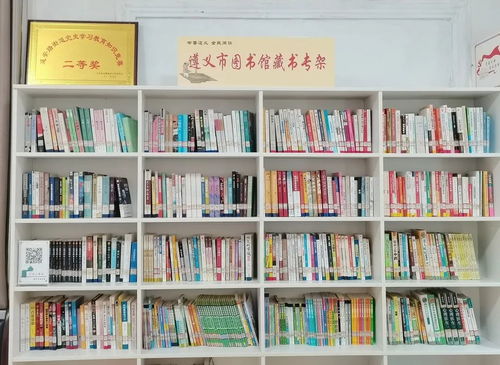 流動(dòng)圖書進(jìn)社區(qū) 品味書香 悅 讀美
