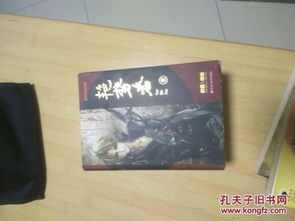 艷勢(shì)番 漫友精品圖書系列 1 5冊(cè) 品如圖