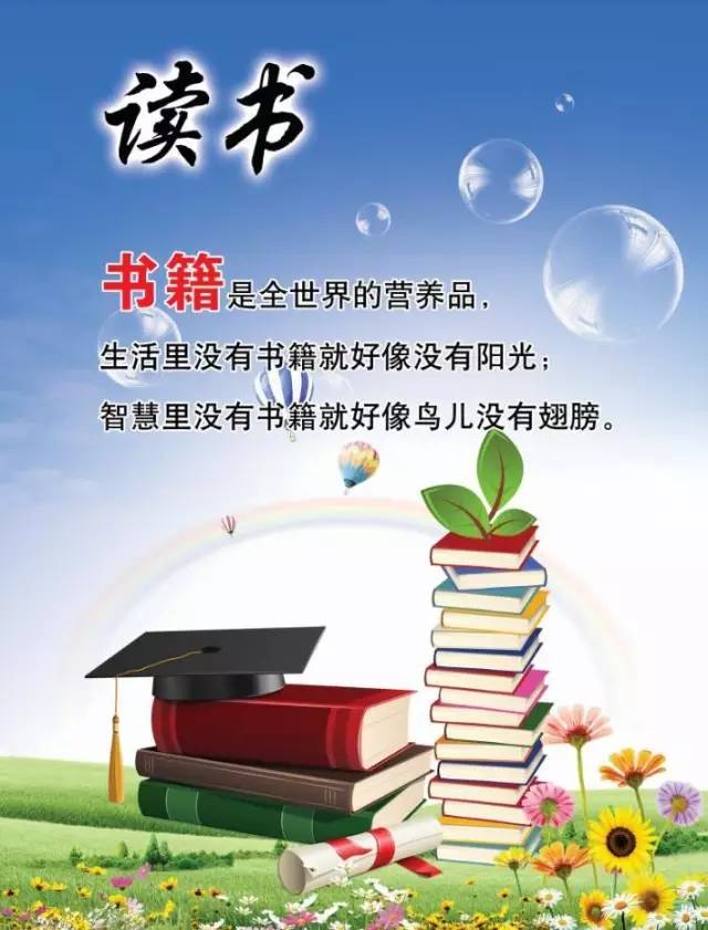 【臨沭實(shí)小-書香家庭】2016級(jí)6班胡馨元家庭