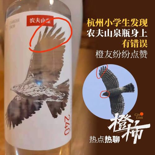 杭州小學(xué)男生發(fā)現(xiàn)包裝錯(cuò)誤 農(nóng)夫山泉致謝 贈(zèng)萬(wàn)元圖書(shū)卡