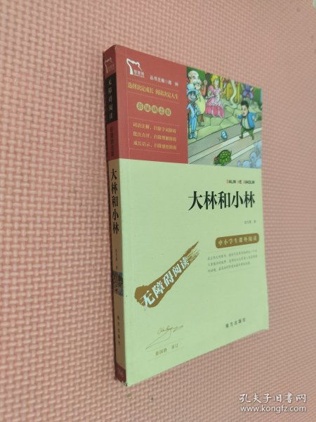 全部商品 五洲圖書(shū) 孔夫子舊書(shū)網(wǎng)