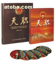 【消磁器、圖書(shū)防盜儀、磁條、電子圖書(shū)、圖書(shū)回檢儀、條形碼】1111,價(jià)格,廠(chǎng)家,圖片,供應(yīng)商,報(bào)警裝置,北京圖防科技 - 產(chǎn)品庫(kù) - 阿土伯交易網(wǎng)