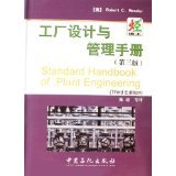 亞馬遜 圖書:車輛冷卻系統(tǒng)設(shè)計(jì)手冊(cè)