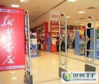 圖書防盜系統(tǒng),圖書防盜設備,圖書防盜磁條[供應]_世界工廠網中國產品信息庫