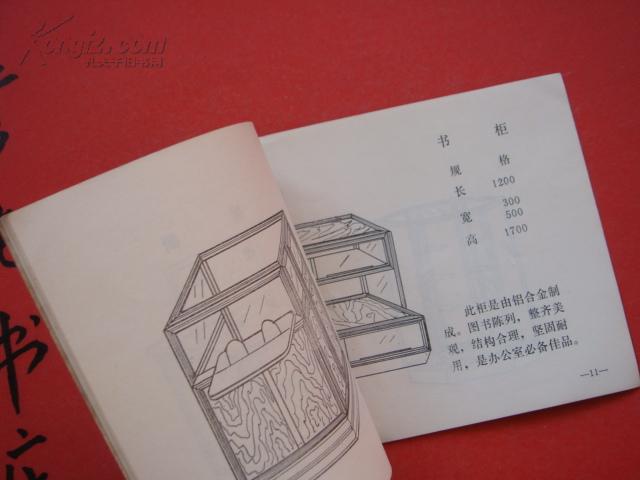 獨售《產品介紹》齊齊哈爾車輛工廠車輛工業(yè)公司商業(yè)設備廠 貨架 柜臺等~