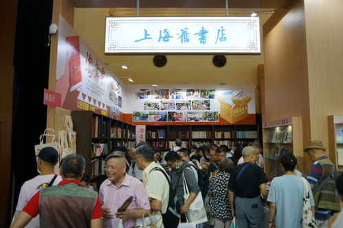 2024上海書展開幕 市民現(xiàn)場(chǎng)選購圖書
