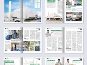 精品公司內(nèi)刊圖書雜志封面內(nèi)頁ai設計模板圖片素材 高清ai下載 68.13mb 期刊封面大全