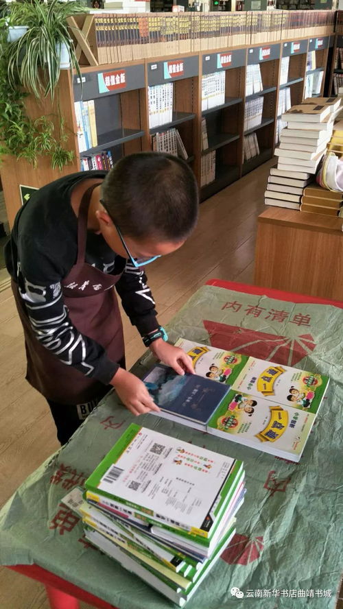 探尋曲靖書城 校園書店 鄉(xiāng)愁師院的獨特魅力, 小小圖書管理員 在行動