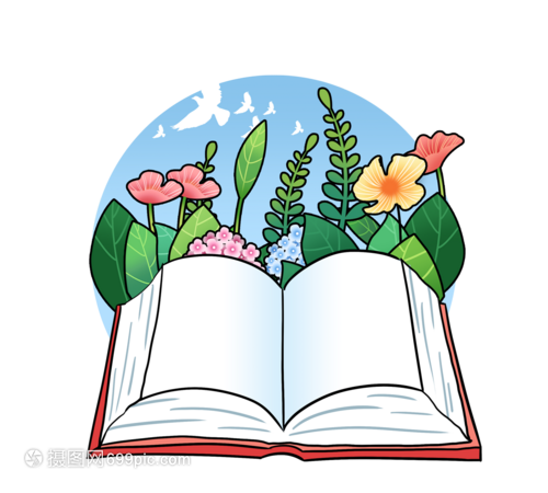 世界讀書(shū)日書(shū)籍插圖