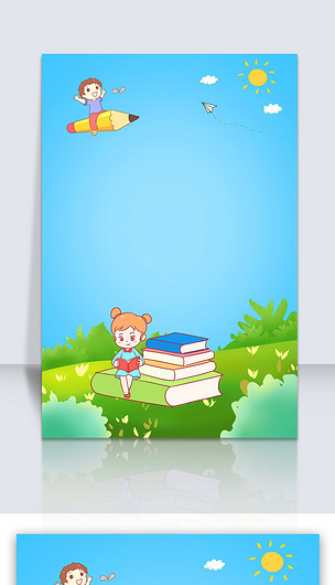 卡通小清新讀書背景下載-編號25598864-其他