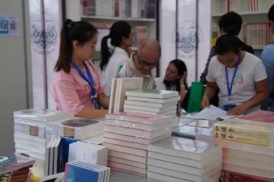 第三屆孔學堂書博會今日啟幕,10萬余種國學圖書及文創(chuàng)產(chǎn)品將亮相