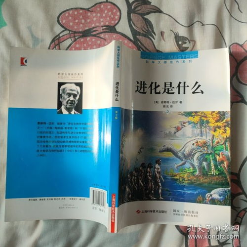 最新上架 溫木圖書小店 孔夫子舊書網(wǎng)
