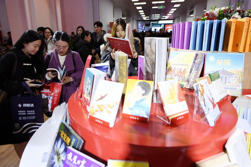 2024北京圖書訂貨會開幕